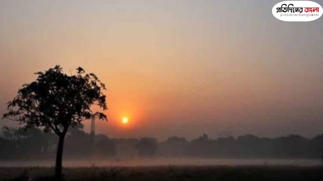 মৃদু শৈত্যপ্রবাহে কাঁপছে তেঁতুলিয়া