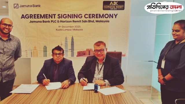 মালয়েশিয়ার হরাইজন রেমিট এসডিএন বিএইচডির সঙ্গে যমুনা ব্যাংকের চুক্তি