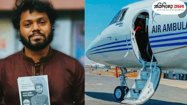 হাদিকে নিতে দেশে এসেছে এয়ার অ্যাম্বুলেন্স, ঢাকা ছাড়বে দুপুর দেড়টায়