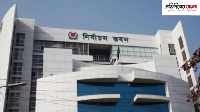 ভোটে দায়িত্বরত সবার তথ্য নিচ্ছে ইসি