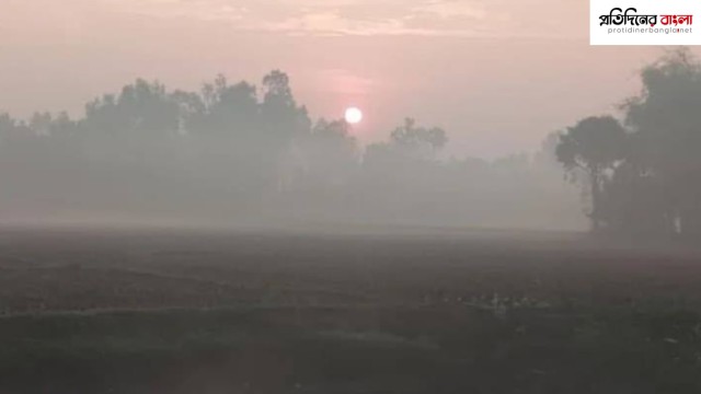 তেঁতুলিয়ায় টানা ছয় দিন তাপমাত্রা ৯ ডিগ্রির ঘরে