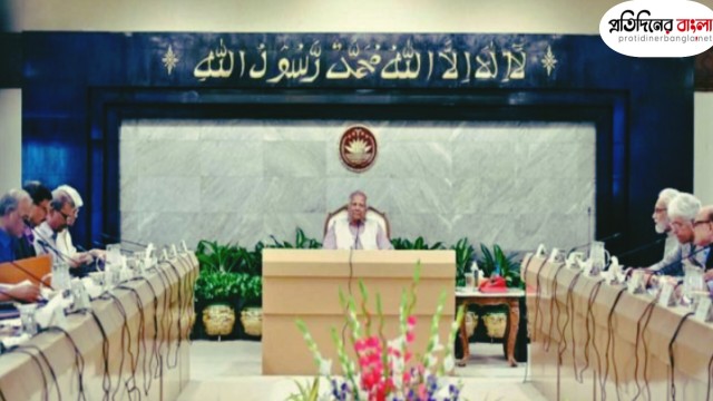 গুম ও হাওর সংক্রান্ত অধ্যাদেশ অনুমোদন