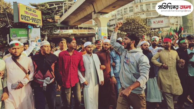 ওসমান হাদির মৃত্যুর প্রতিবাদ জানাতে শাহবাগে জড়ো হচ্ছেন ছাত্র-জনতা