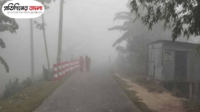 ঘন কুয়াশা ও তীব্র শীতে বিপর্যস্ত কুড়িগ্রামের জনজীবন