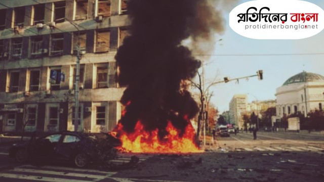 ইউক্রেনের রাজধানীতে শক্তিশালী বিস্ফোরণ
