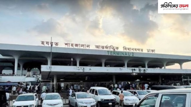 বিমানবন্দরে শুক্রবার রাত থেকে শনিবার ভোর পর্যন্ত স্বাভাবিক