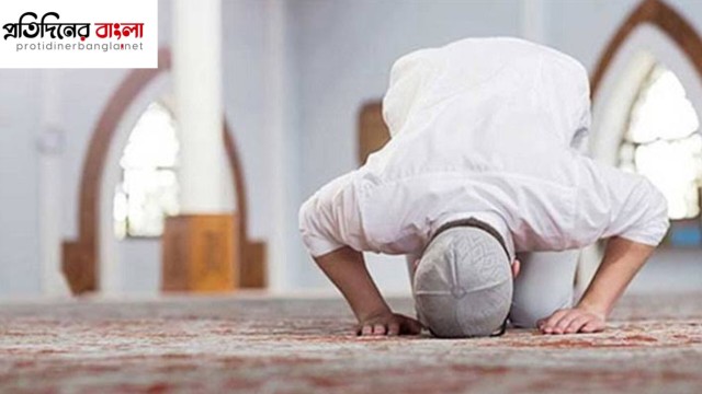 এ বছরও কি নামাজ সব কাজার খাতায়?