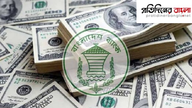 ডিসেম্বরের ২৭ দিনে প্রবাসী আয় ৩৩ হাজার কোটি টাকা