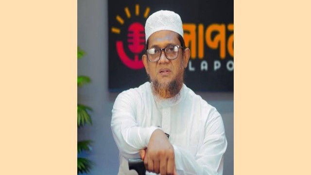 মুফতি জসিমউদ্দীন রহমানিকে লক্ষ্য করে বোমা নিক্ষেপ!