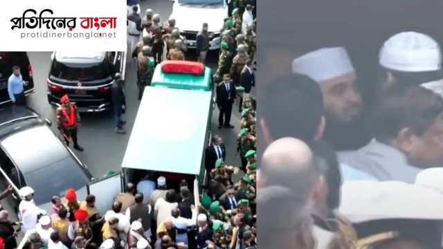 জানাজা শেষে খালেদা জিয়ার কফিন কাঁধে নেন মিজানুর রহমান আজহারী