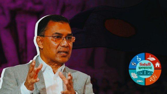 তারেক রহমানের বিরুদ্ধে ৭৭টি মামলা ছিল, সবকটিতেই খালাস বা খারিজ