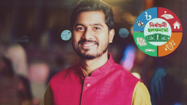 হলফনামায় নুরের পেশা ব্যবসা, বার্ষিক আয় ২০ লাখ টাকা