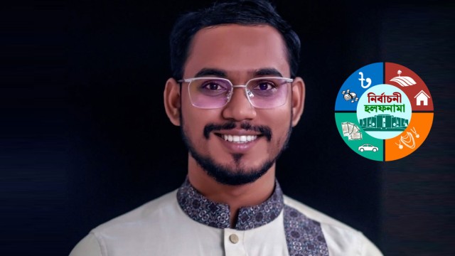 ৯৮ লাখ টাকার সম্পদের মালিক হান্নান মাসউদ, বছরে আয় ৬ লাখ