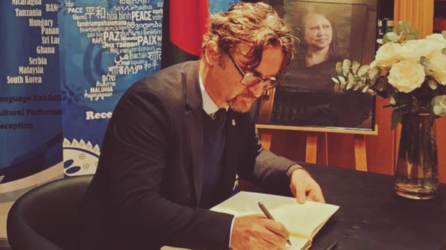 সাবেক প্রধানমন্ত্রী বেগম খালেদা জিয়ার মৃত্যুতে প্যারিসে শোক বই উন্মুক্ত