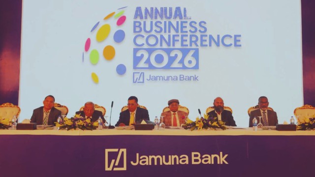 যমুনা ব্যাংক পিএলসির বার্ষিক ব্যবসায়িক সম্মেলন অনুষ্ঠিত