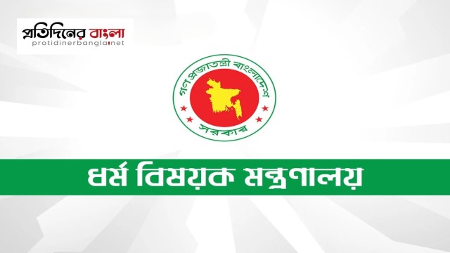 ১৮ এপ্রিল থেকে শুরু হজযাত্রীদের ফ্লাইট