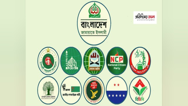 ইসলামী আন্দোলনের 'এক বাক্স' হাইজ্যাক করলো জামায়াত!