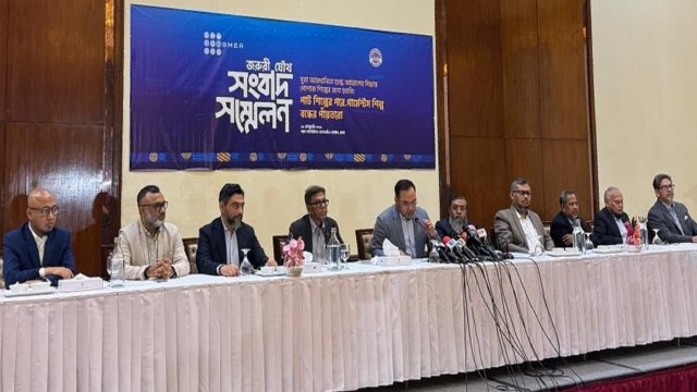 সুতা আমদানিতে শুল্ক চায় না বিজিএমইএ-বিকেএমইএ