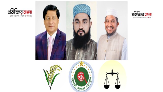 ঢাকা-৫ আসনে ত্রিমুখী লড়াইয়ের আভাস