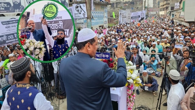 চাঁদাবাজমুক্ত উন্নত ঢাকা-৫ গড়তে হাতপাখায় ভোট চাইলেন চরমোনাই পীর