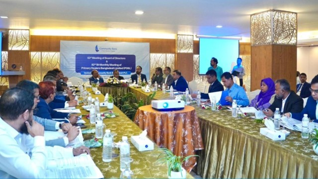 কমিউনিটি ব্যাংকের আয়োজনে পিডিবিএলের ৬৩তম পরিচালনা পর্ষদ সভা অনুষ্ঠিত