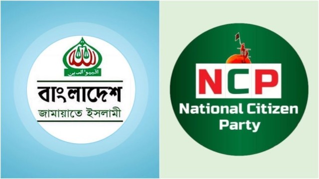 জামায়াতের নেতৃত্বাধীন ১০ দলীয় জোটে এনসিপির যেসব নাম আলোচনায়