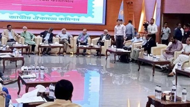 জাতীয় ঐকমত্য কমিশনের বৈঠকে জামায়াতের অংশগ্রহণ