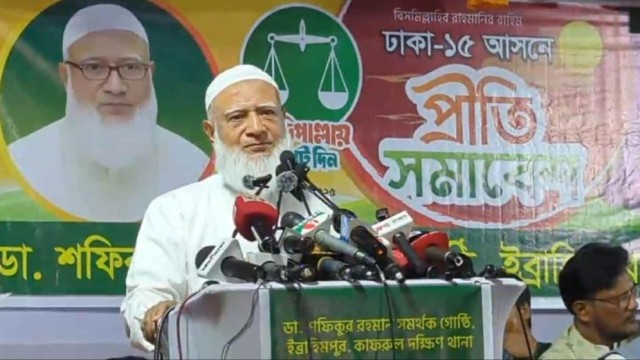 সংগৃহীত ছবি