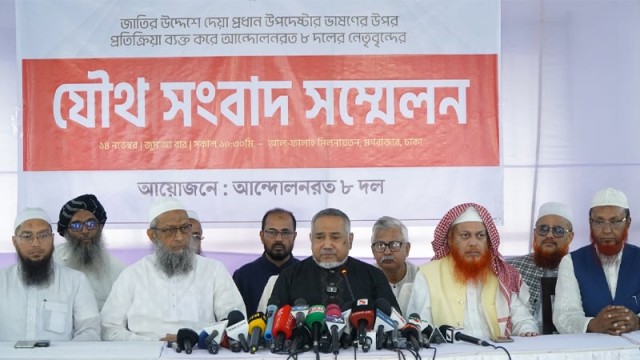 সংগৃহীত ছবি