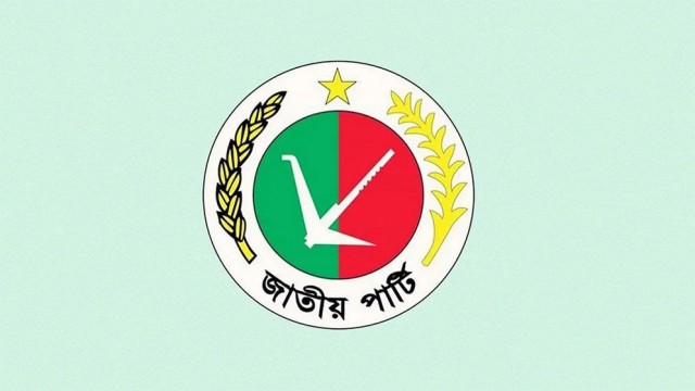 আগামী নির্বাচনে জোট গঠনে আগ্রহী জাতীয় পার্টি : রুহুল আমিন হাওলাদার