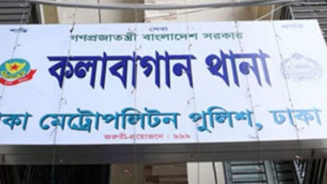 রাতে বাসায় হানা, ভাঙচুর ও চাঁদাবাজির অভিযোগে কলাবাগান থানার ওসি ও এসআই প্রত্যাহার