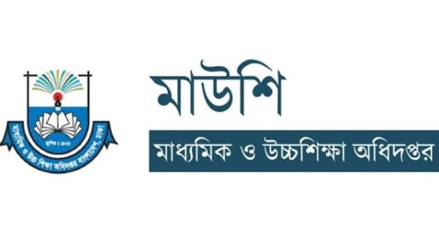 তাপদাহে শিক্ষাপ্রতিষ্ঠানের জন্য মাউশির নতুন নির্দেশনা