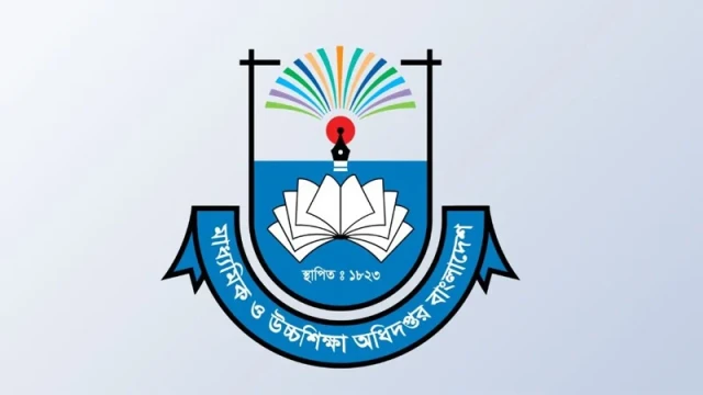 বেসরকারি শিক্ষাপ্রতিষ্ঠানের এমপিও নীতিমালায় বড় পরিবর্তন আসছে