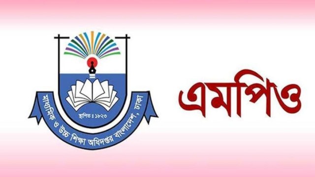 এমপিওভুক্ত শিক্ষক-কর্মচারীদের উৎসব ভাতা শতভাগ করার উদ্যোগ