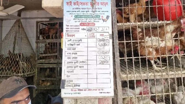 রমজানের শুরুতেই রাজধানীর বাজারে মুরগির দামে ঊর্ধ্বগতি