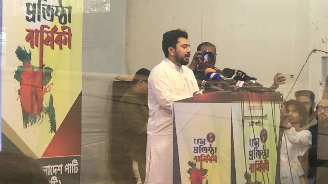 আ. লীগের নিবন্ধন বাতিল করতে হবে- নাহিদ ইসলাম