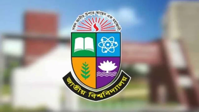 নিয়ম ভঙ্গ করলে স্থগিত হবে জাতীয় বিশ্ববিদ্যালয়ের অনার্স চূড়ান্ত ফলাফল