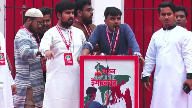 শহীদ মিনারে এনসিপির সমাবেশ শুরু, ‘নতুন বাংলাদেশের ইশতেহার’ ঘোষণা