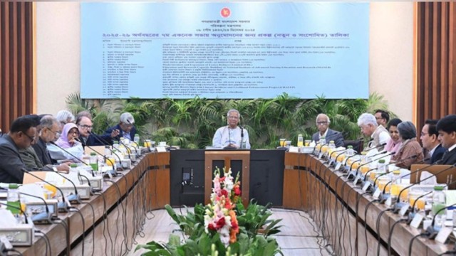 সংশোধিত এডিপিতে বাদ পড়ল ৩০ হাজার কোটি টাকা