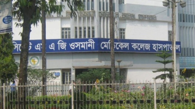 ওসমানী মেডিকেলে ইন্টার্ন চিকিৎসককে মারধর, নিরাপত্তার দাবিতে কর্মবিরতি