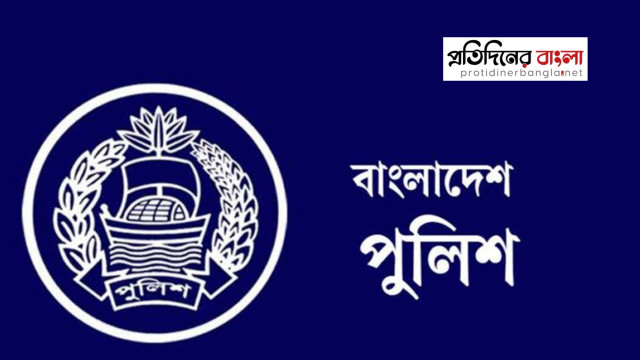 নাস্তা না খেয়ে হৈচৈ করার কারণে চাকরি হারান সেই ২৫২ এসআই