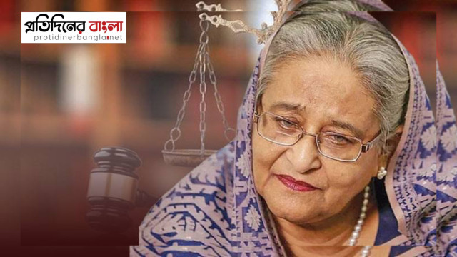 শেখ হাসিনার বক্তব্য প্রচারে নিষেধাজ্ঞা চেয়ে ট্রাইবুন্যালে আবেদন