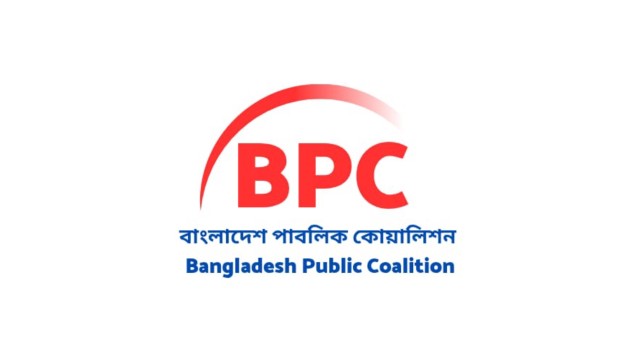 নারী ও শিশুর প্রতি সহিংসতায় বিপিসি'র গভীর উদ্বেগ ও জরুরি রাষ্ট্রীয় পদক্ষেপের দাবি