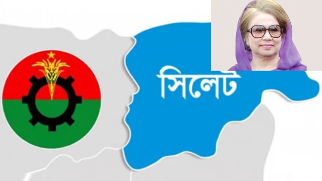 খালেদা জিয়ার আগমন উপলক্ষে প্রস্তুত সিলেট বিএনপি