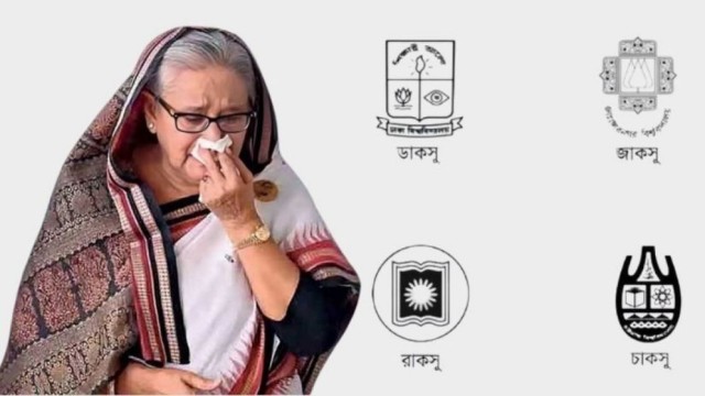 হাসিনার পক্ষে অবস্থান নেওয়া শিক্ষকদের বিরুদ্ধে ব্যবস্থা নিতে চার ছাত্রসংসদের আলটিমেটাম