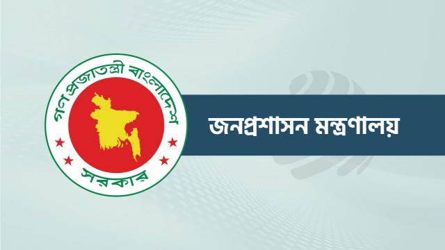 চুক্তিভিত্তিক ৯ সচিবের নিয়োগের অবশিষ্ট সময় বাতিল