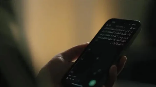 মোবাইলে কোরআন পড়লে সওয়াব হবে?