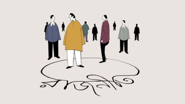 ২৯ দলের বৈঠক, আসন নিয়ে বিএনপির প্রতি ক্ষুব্ধ মিত্ররা