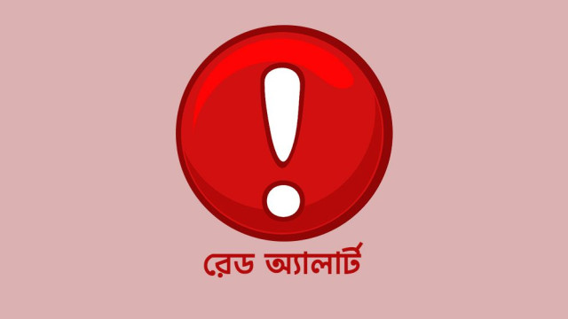 সাবেক ওসি শাহ আলম গ্রেফতারে সারা দেশে রেড অ্যালার্ট