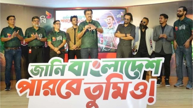 টি-টোয়েন্টি বিশ্বকাপে বাংলাদেশের থিম সং প্রকাশ